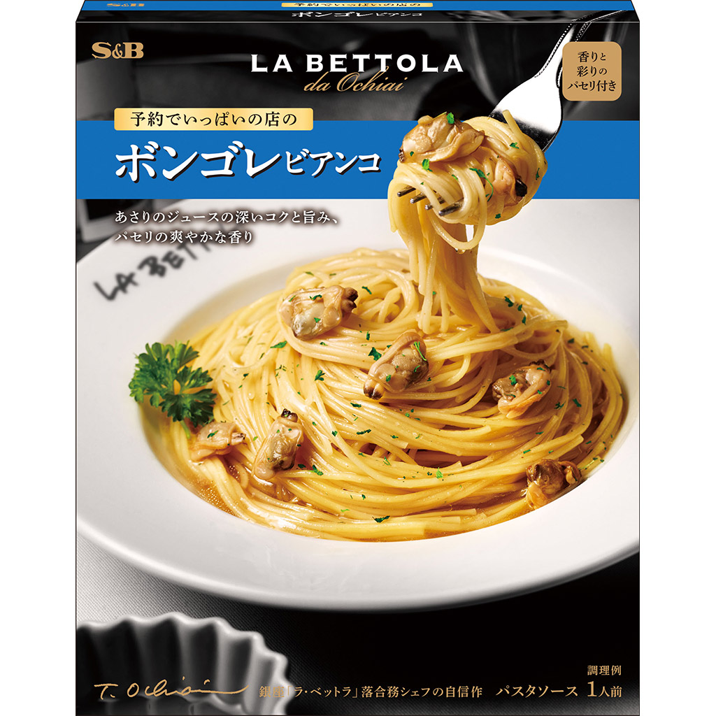 お買い得！】 エスビー食品 まぜるだけのスパゲッティソース ツナしょうゆ風味 81.4g パスタソース まぜスパ パスタ インスタント 簡単 時短