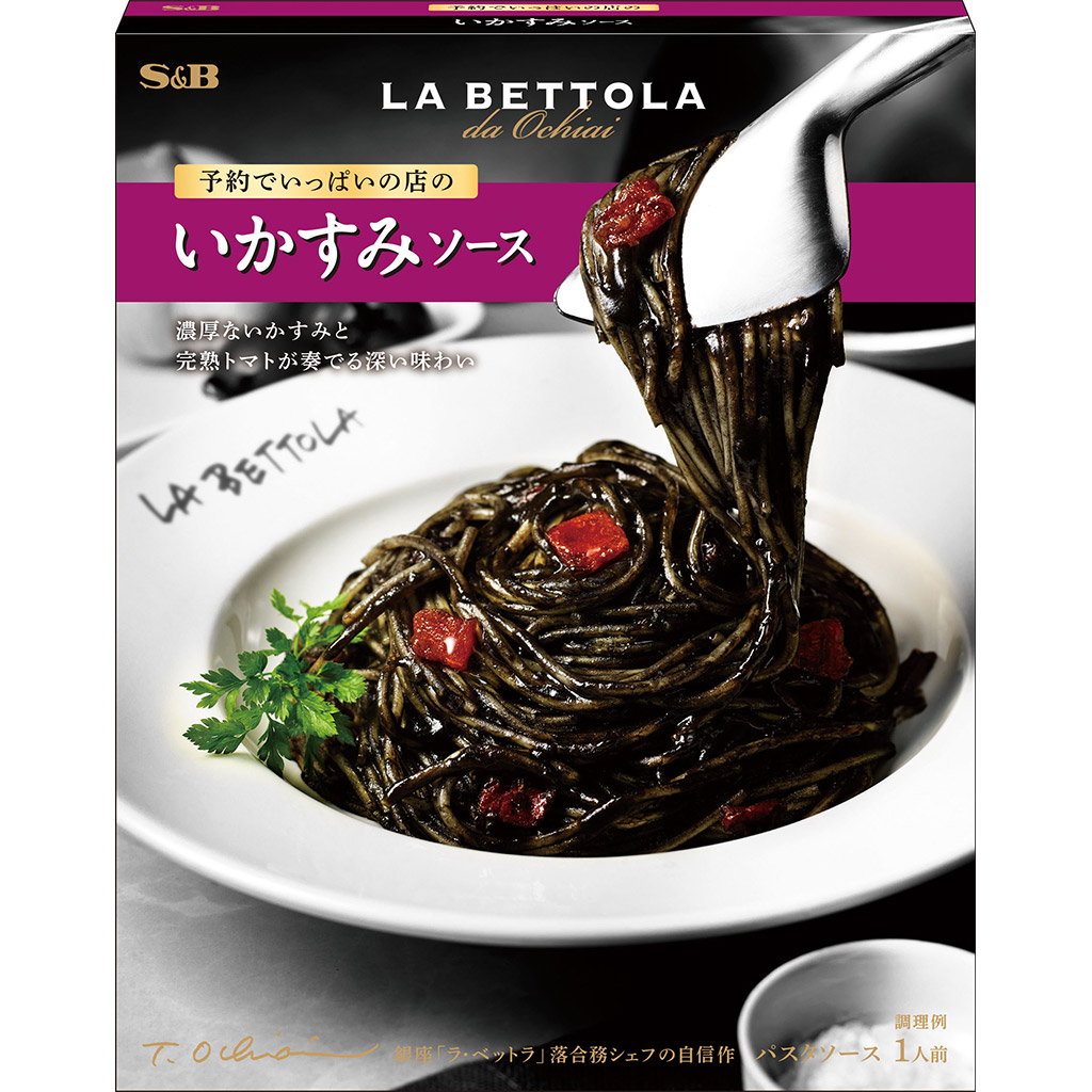 89円 数量は多 予約でいっぱいの店のいかすみソース120g