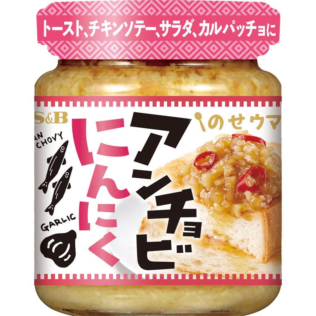 エスビー食品 S＆B にんにくゼロおかずラー油 3個