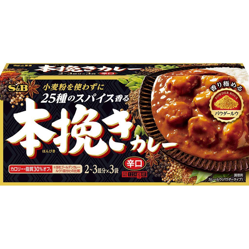 送料0円 SB 麻辣おかずラー油 100g ×6個 supplystudies.com