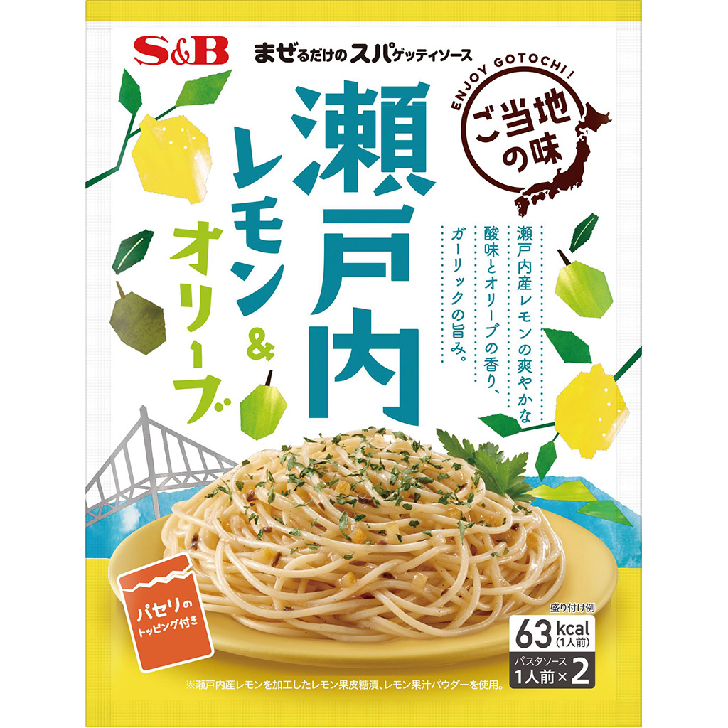 お買い得！】 エスビー食品 まぜるだけのスパゲッティソース ツナしょうゆ風味 81.4g パスタソース まぜスパ パスタ インスタント 簡単 時短