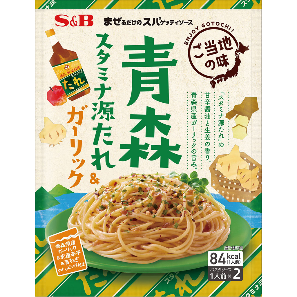 最大90％オフ！ エスビー食品 ＳＢ まぜるだけスパソース バジル ４８ｇ 60個 4901002125752 ×60 取り寄せ商品 fucoa.cl