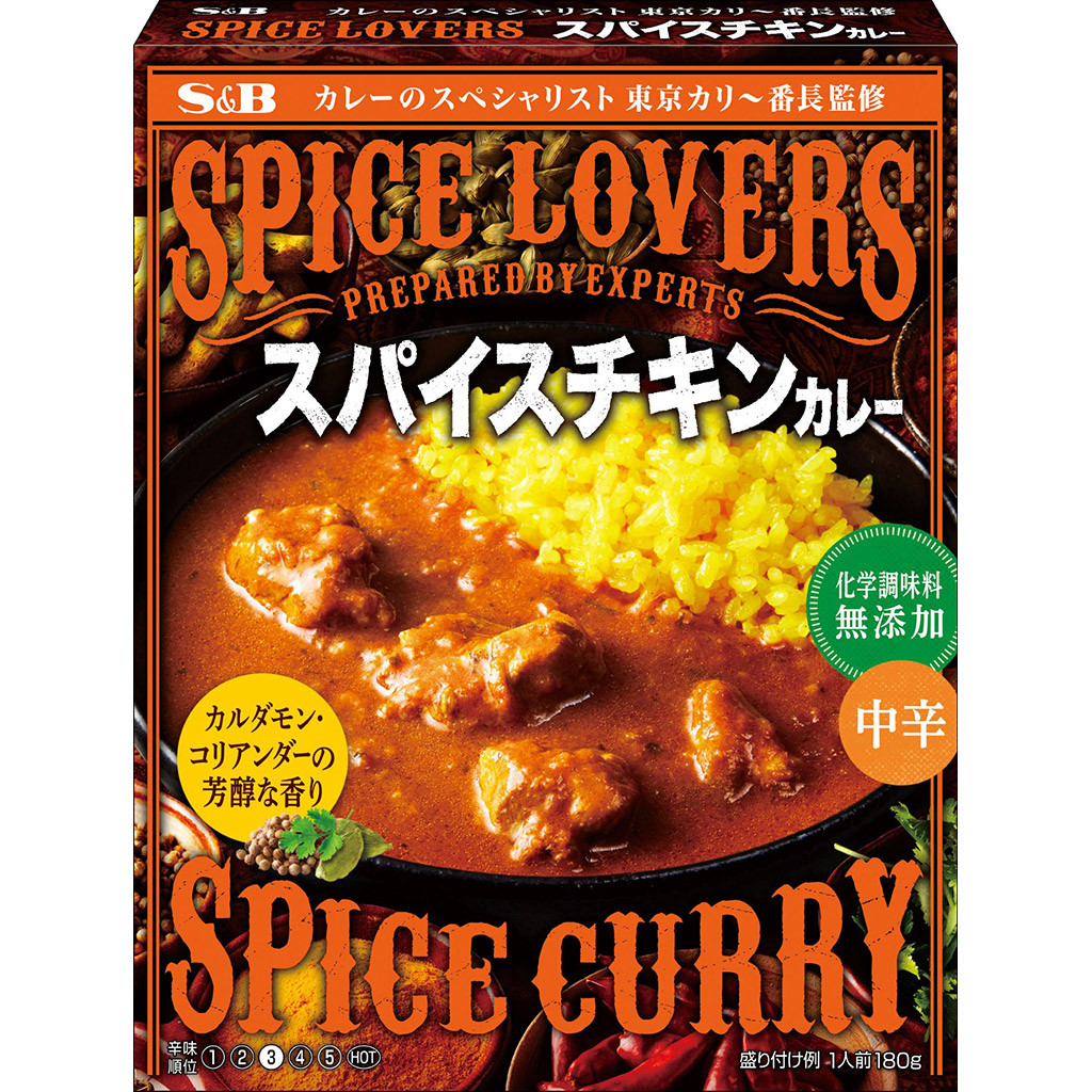 楽天市場】エスビー食品 スパイス屋 うまみポークのスパイスカレー 中辛 レトルト レンジ対応 スパイスカレー 簡単 時短 在宅 : エスビー食品公式  楽天市場店