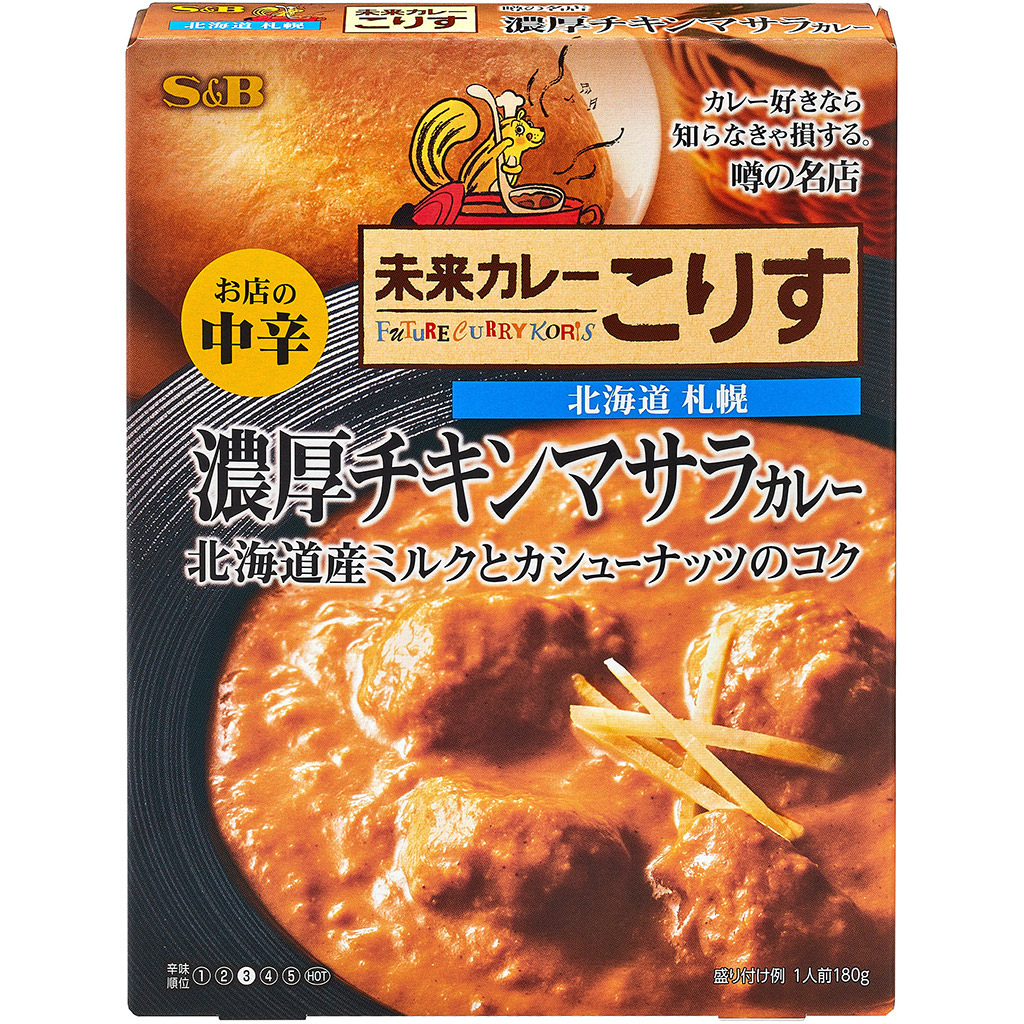 楽天市場】エスビー食品 神田カレーグランプリ マンダラ ビーフマサラカレー お店の中辛 180gレトルトカレー レンジ可 名店の味 レストラン 中辛  簡単 時短 : エスビー食品公式 楽天市場店