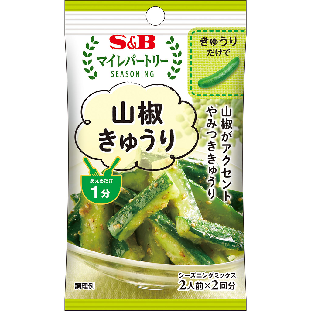 楽天市場】SB 袋入りヒハツ（パウダー）13ｇ 【ヒハツ/ペッパー/こしょう/ヒバーチ/ひはつ/ロングペッパー/詰め替え/詰替/香辛料/エスビー/楽天/通販】【05P09Jul16】  : エスビー食品公式 楽天市場店