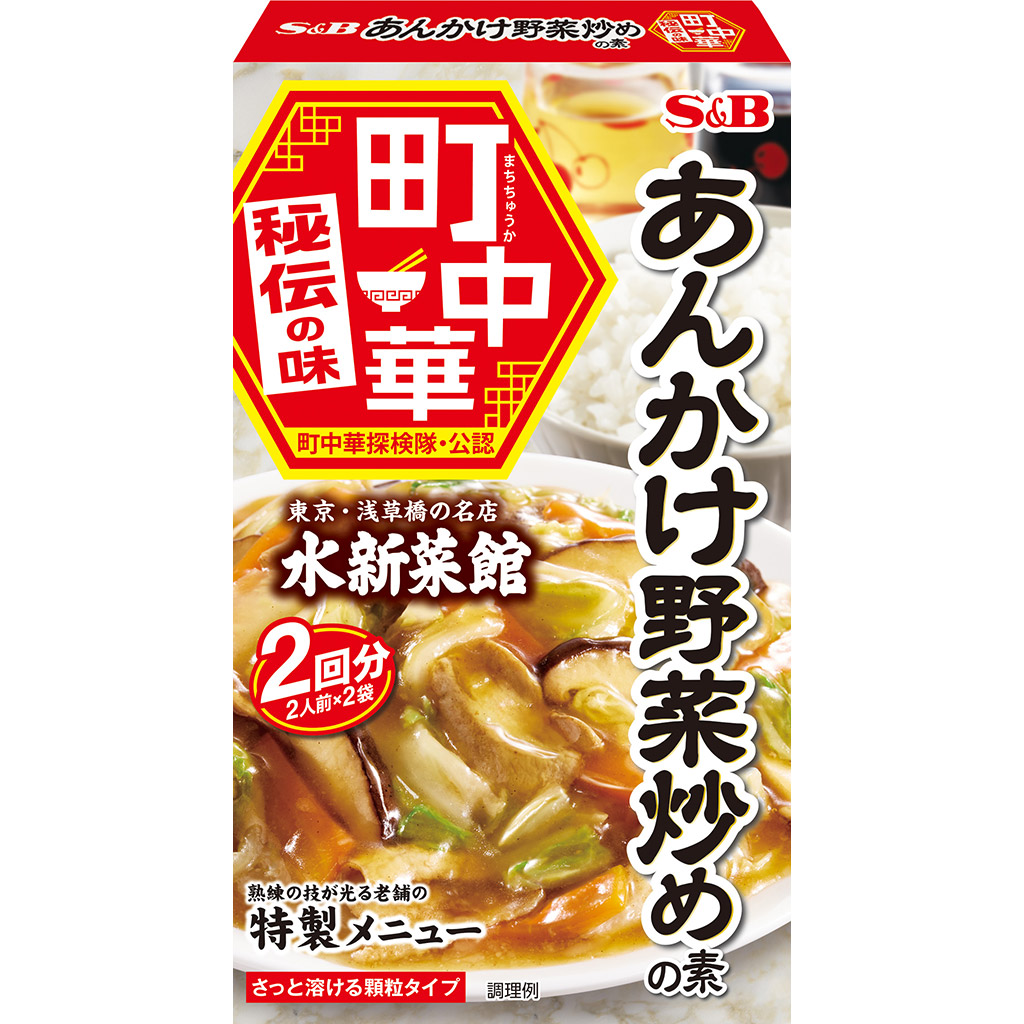 58円 【海外 エスビー食品 レッチャ 大賞メニュー スパイス香る鮭の南蛮漬け 18.1g 香辛料 スパイス 調味料 簡単 アレンジ 時短 もう一品