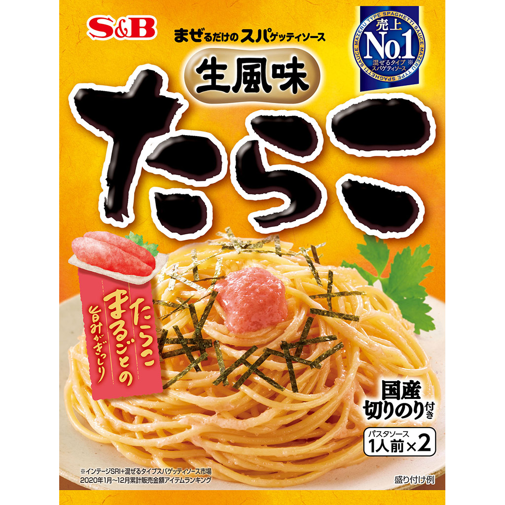 楽天市場】S&B 一味唐からし 15g エスビー食品 公式 スパイス ハーブ