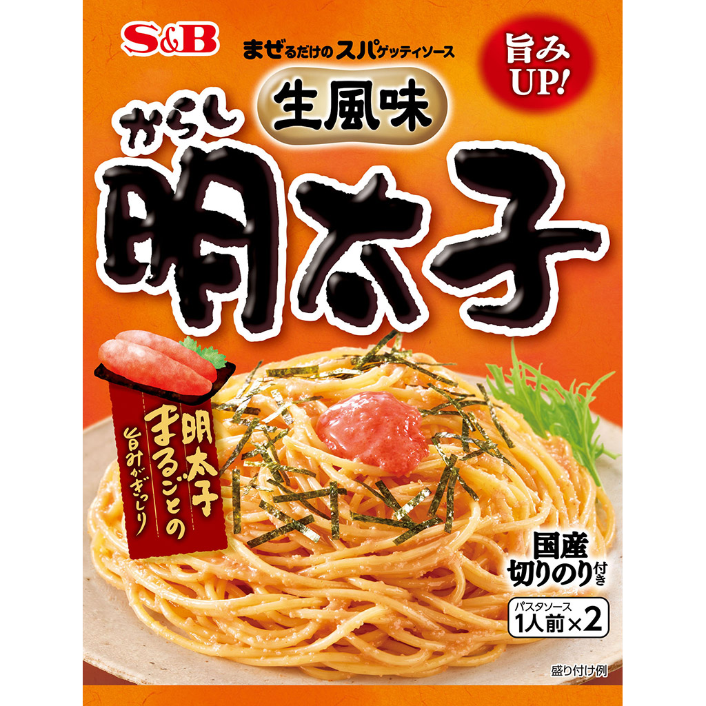 楽天市場】エスビー食品 まぜるだけのスパゲッティソース 生風味たらこ 53.4gパスタソース まぜスパ パスタ インスタント 簡単 時短 :  エスビー食品公式 楽天市場店