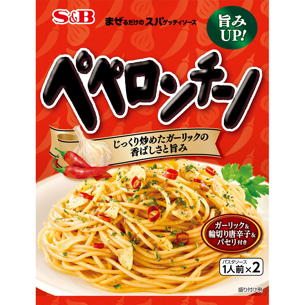 楽天市場】エスビー食品 まぜるだけのスパゲッティソース ツナしょうゆ風味 81.4gパスタソース まぜスパ パスタ インスタント 簡単 時短 :  エスビー食品公式 楽天市場店