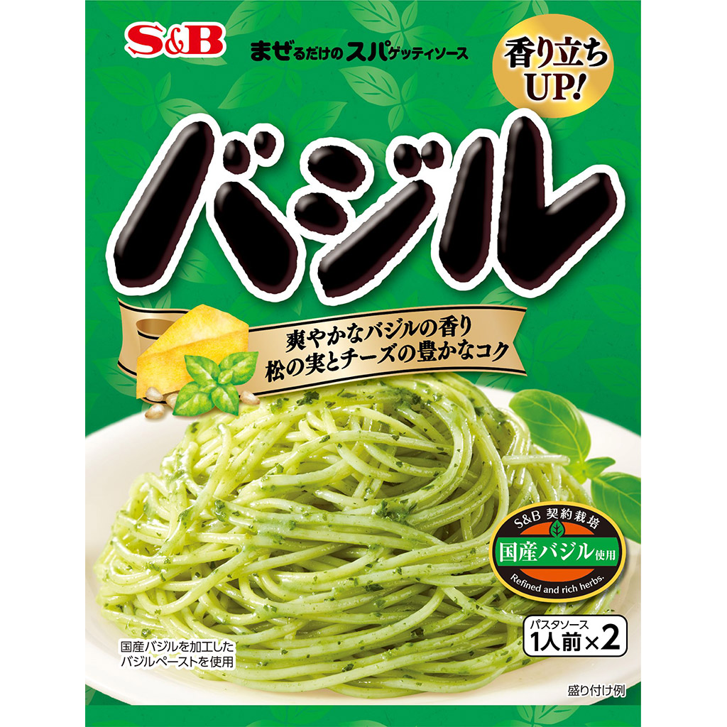 楽天市場】まぜるだけのスパゲッティソース ご当地の味 新潟かんずり＆クリームチーズ50.6g【インスタント/混ぜるだけ/パスタソース /簡便/ＳＢ/Ｓ＆Ｂ/エスビー/楽天/通販】 : エスビー食品公式 楽天市場店