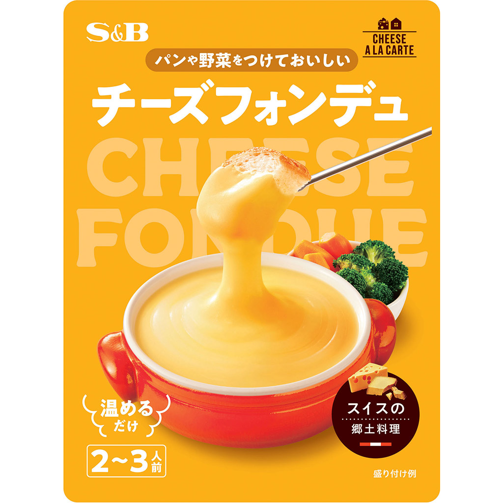 楽天市場】S&B 味付料理用カレー 袋入り 46g エスビー食品 公式 調味料