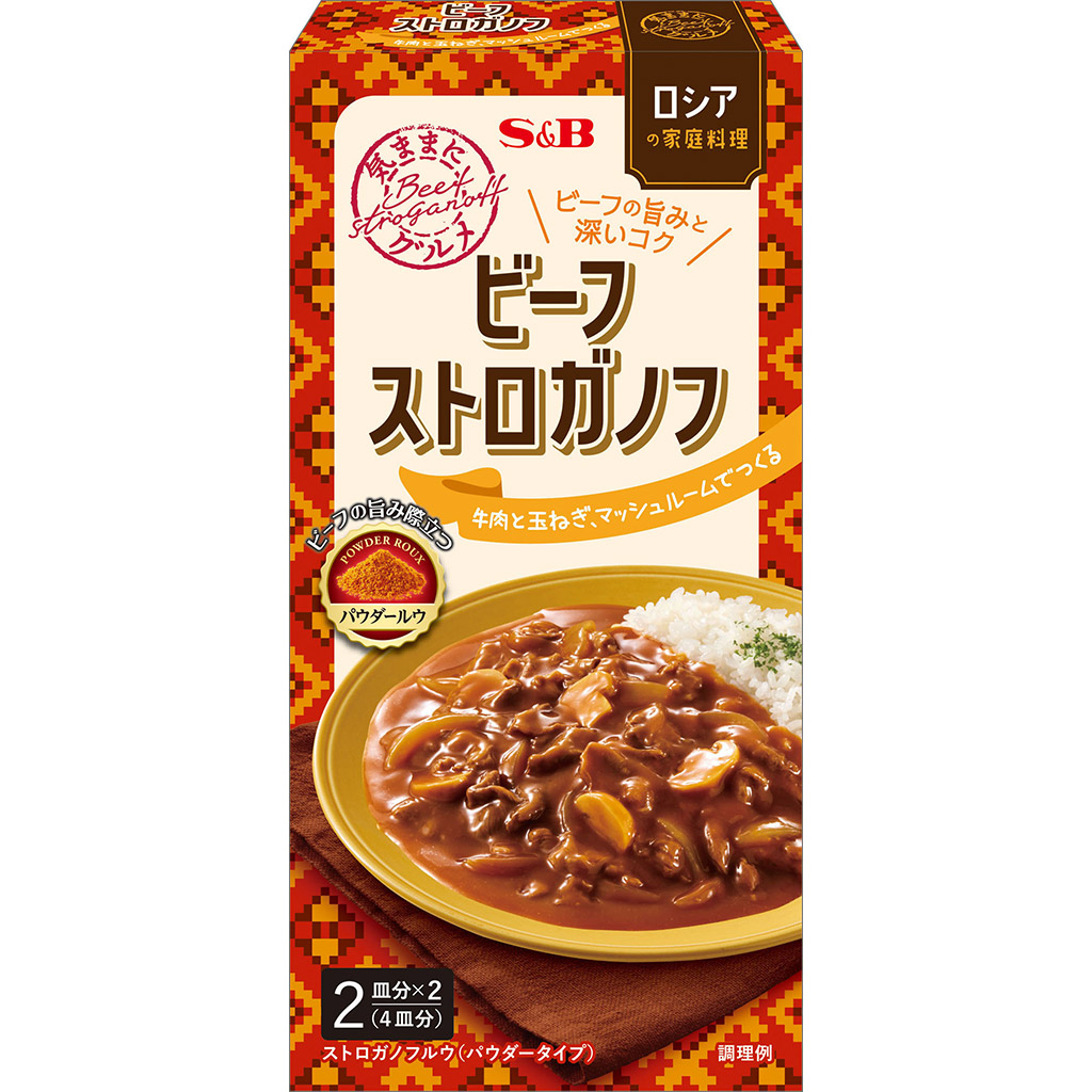 楽天市場】エスビー食品 濃いシチュー ４種のチーズ（期間限定） 168gシチュールウ 定番 濃厚 簡単 手作り : エスビー食品公式 楽天市場店