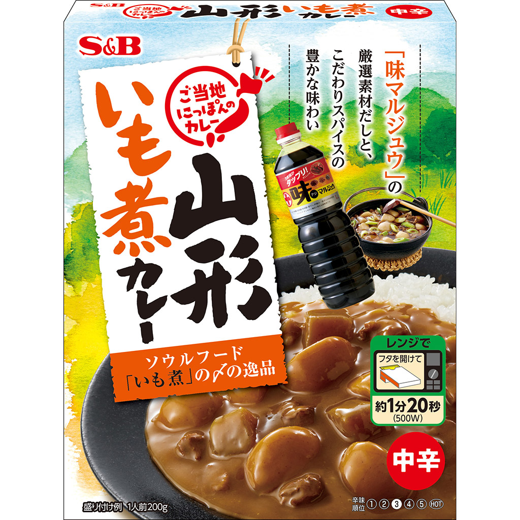 市場 のせウマ 瓶 ごはん 具入り調味料 ねぎしょうが110g 生姜