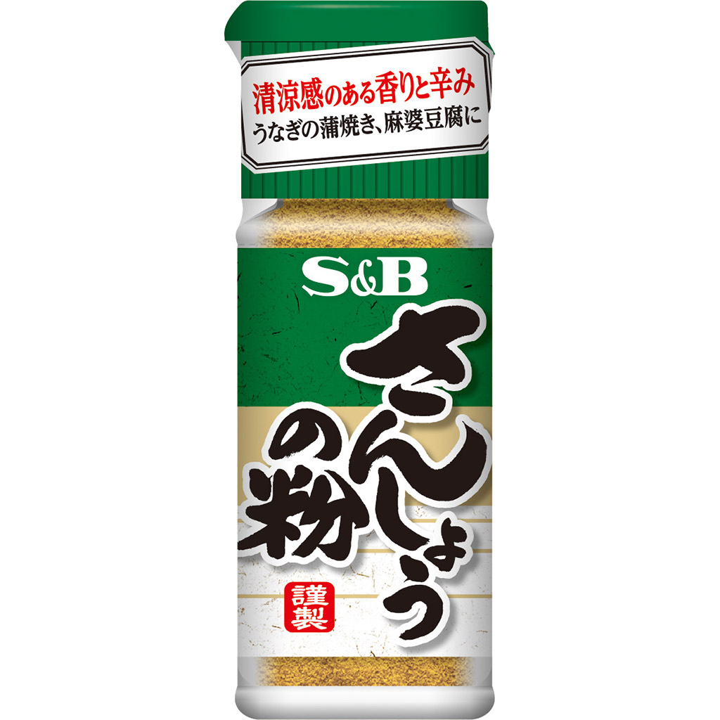 楽天市場】S＆Bミル付山椒の実 6g【調味料/香辛料/Sansyo/サンショー/山椒/さんしょう/サンショウ/はじかみ/S＆B/エスビー/楽天/通販】【05P09Jul16】  : エスビー食品公式 楽天市場店