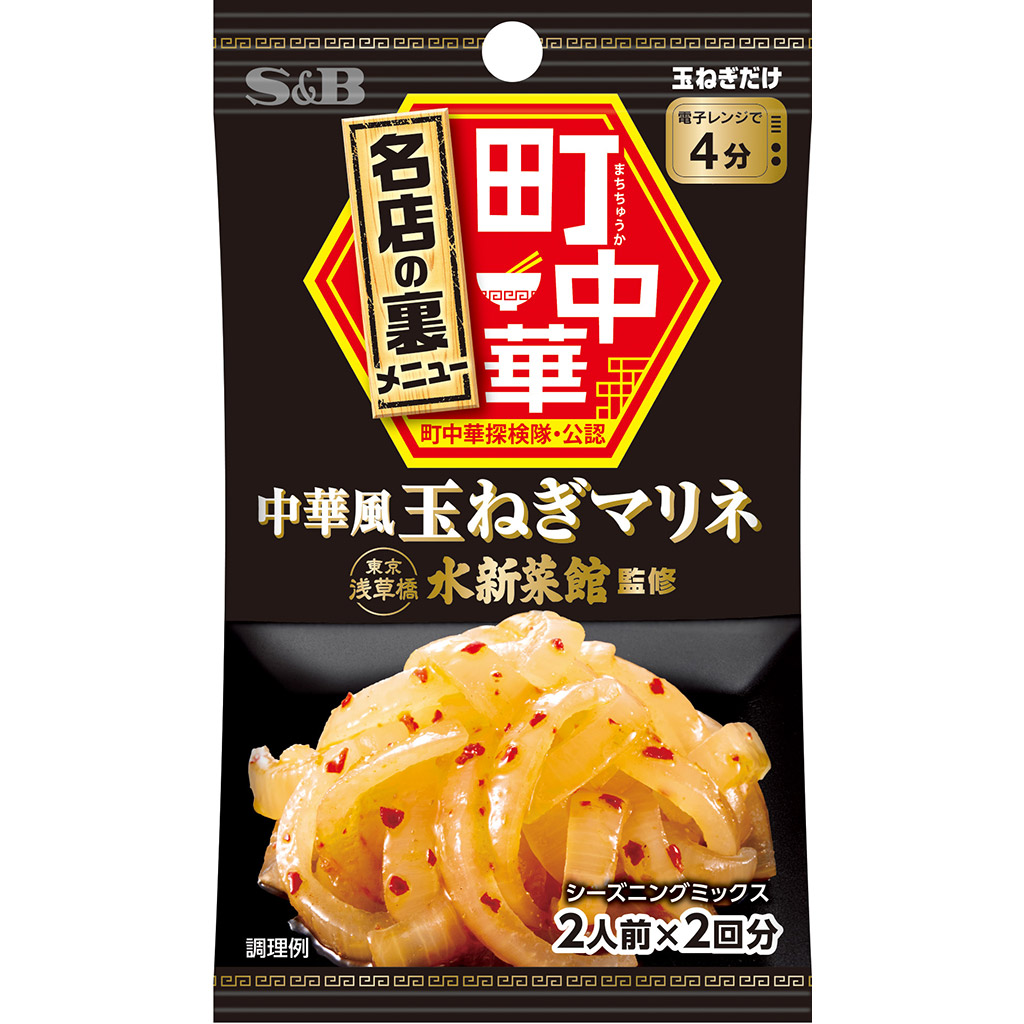 【楽天市場】エスビー食品 町中華で飲ろうぜ 豚バラ肉のカレー 中辛 180gレトルトカレー レンジ可 共同開発 中辛 簡単 時短 : エスビー食品公式  楽天市場店