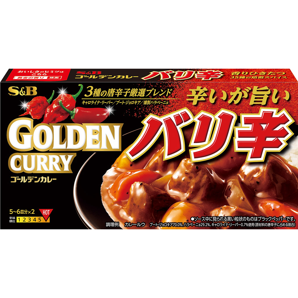 並行輸入品] カレールウ ３種類 ゴールデンカレー savingssafari.com