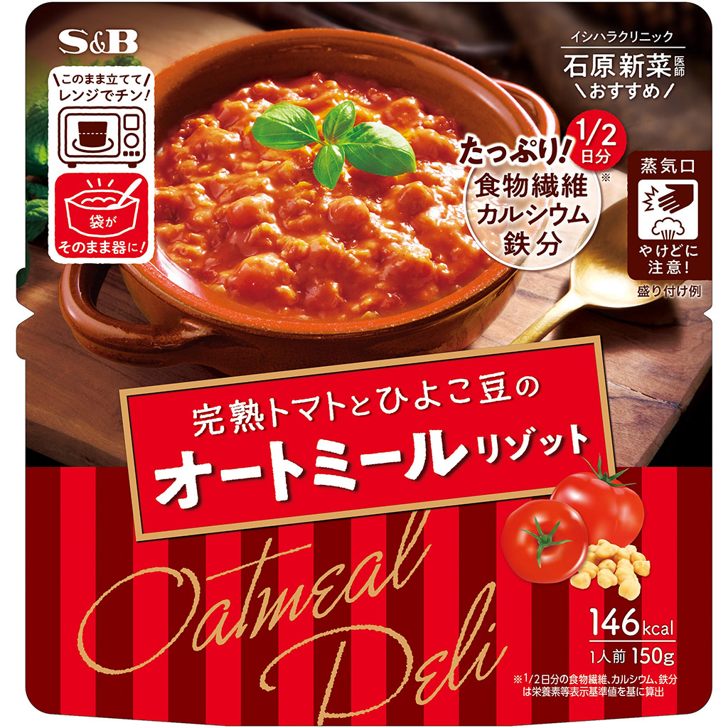 楽天市場】エスビー食品 Ｓ＆Ｂ スパイス屋 香ばしチキンのスパイスカレー 中辛 180gレトルト レンジ対応 香ばしい スパイスカレー 簡単 時短  在宅 : エスビー食品公式 楽天市場店