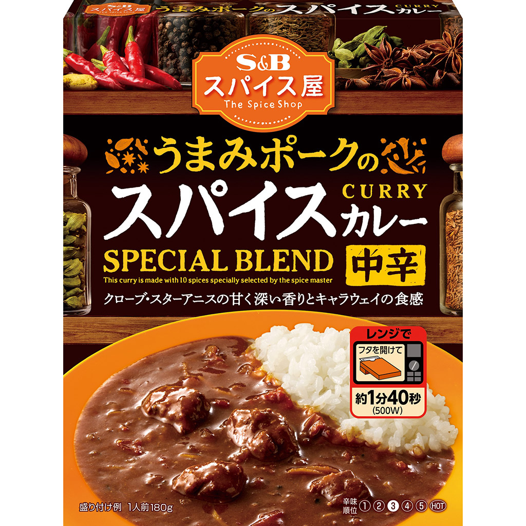 手作りカレーキット スパイスカレー 1セット 3個 エスビー食品1,278円 クラフトスタイル 化学調味料無添加 贈呈 化学調味料無添加