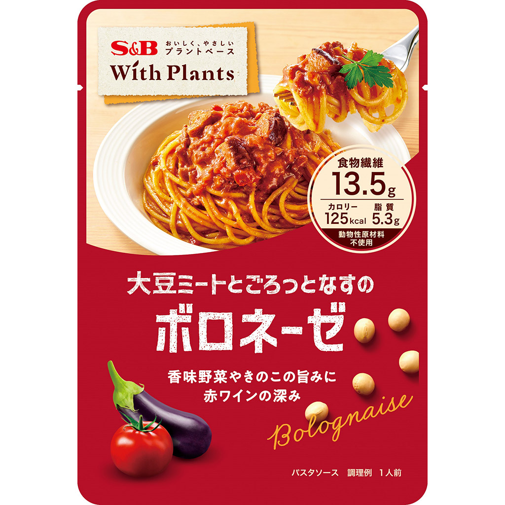 楽天市場】エスビー食品 Ｗｉｔｈ Ｐｌａｎｔｓ ベジミートと完熟トマトのマサラカレー 中辛 180gレトルトカレー パウチ 豆乳 動物性原材料不使用  中辛 簡単 時短 : エスビー食品公式 楽天市場店