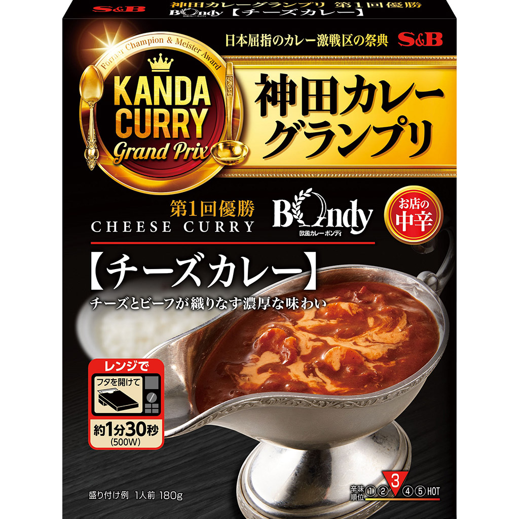 楽天市場】【公式】S&B 特製ビーフカレー２１０ｇエスビー食品 公式