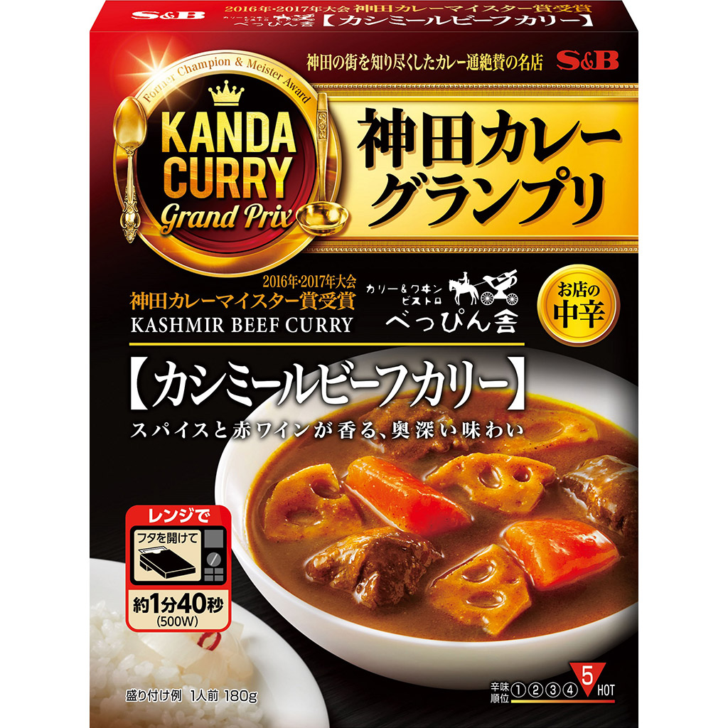 楽天市場】エスビー食品 神田カレーグランプリ マンダラ ビーフマサラカレー お店の中辛 180gレトルトカレー レンジ可 名店の味 レストラン 中辛  簡単 時短 : エスビー食品公式 楽天市場店