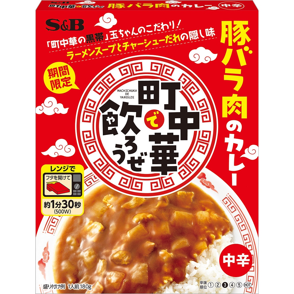 楽天市場】エスビー食品 業務用レトルトカレー 4種類 20食セット（のし包装対応不可）WEB限定 ビーフカレー レストラン まとめ買い 詰め合わせ  時短 簡単 在宅 ファミリー : エスビー食品公式 楽天市場店