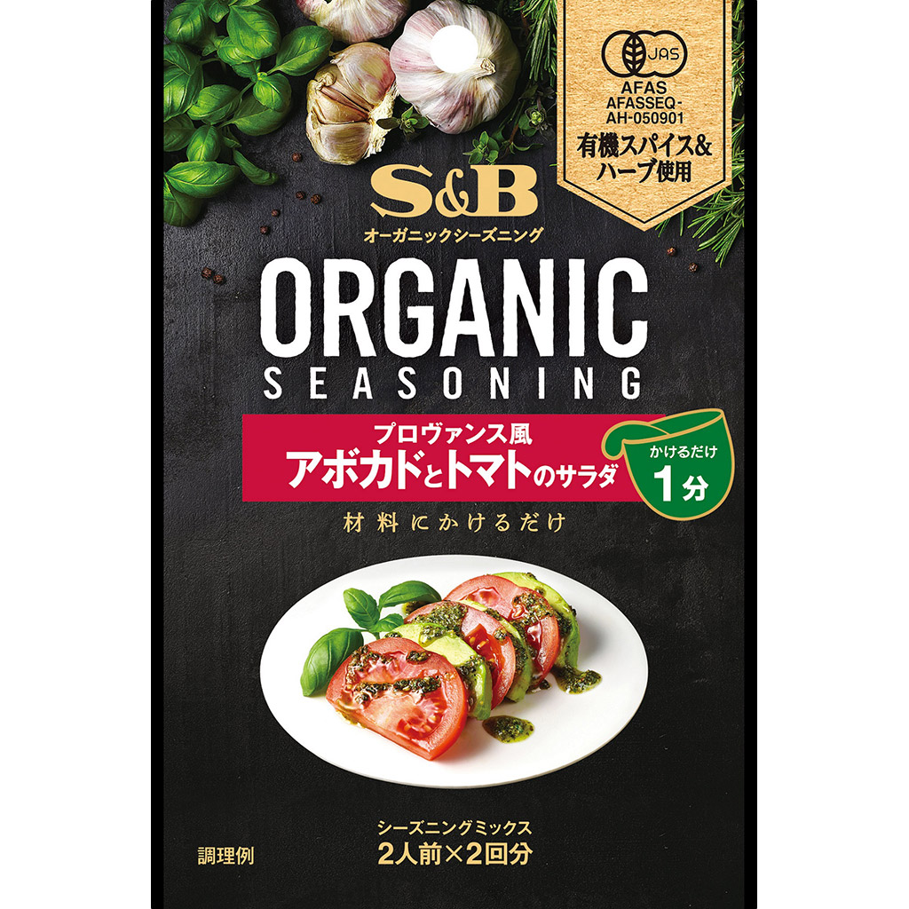 【楽天市場】【公式】 S&B ORGANICシーズニング プロヴァンス風 12.4g エスビー食品 公式 スパイス ハーブ 調味料 ...