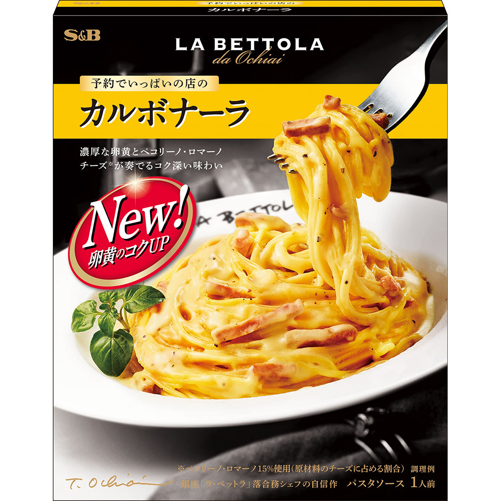 【楽天市場】エスビー食品 まぜるだけのスパゲッティソース 生風味たらこ 53.4gパスタソース まぜスパ パスタ インスタント 簡単 時短 :  エスビー食品公式 楽天市場店