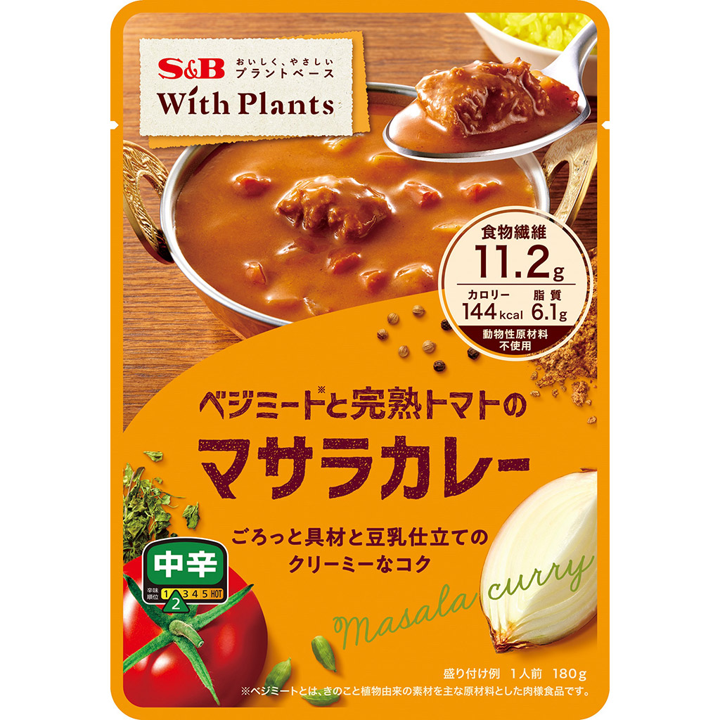 楽天市場】S&B WithPlants ベジミートと完熟トマトのマサラカレー 中辛