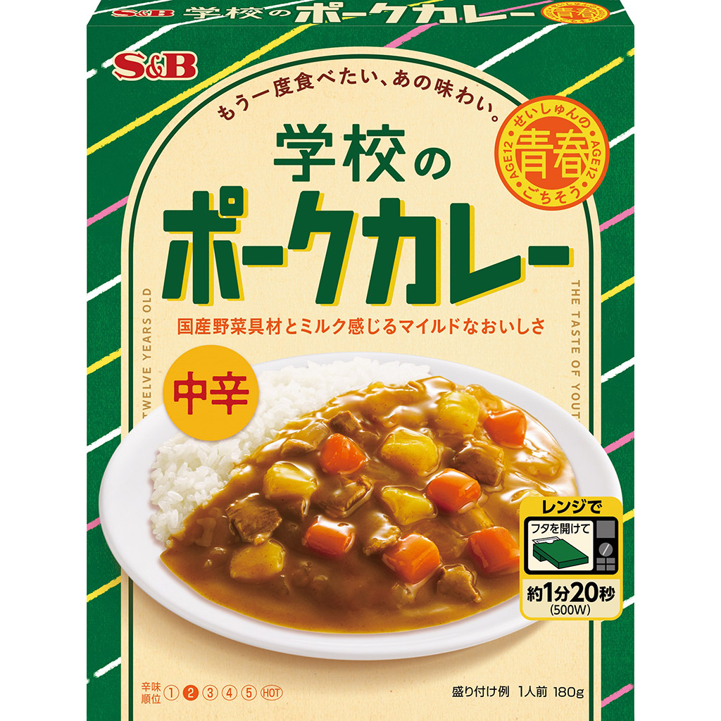 楽天市場】エスビー食品 ホテル・シェフ仕様 欧風ビーフカレー４個パック 辛口 レトルトカレー 電子レンジ対応 ホテル レストラン 簡単 時短 :  エスビー食品公式 楽天市場店