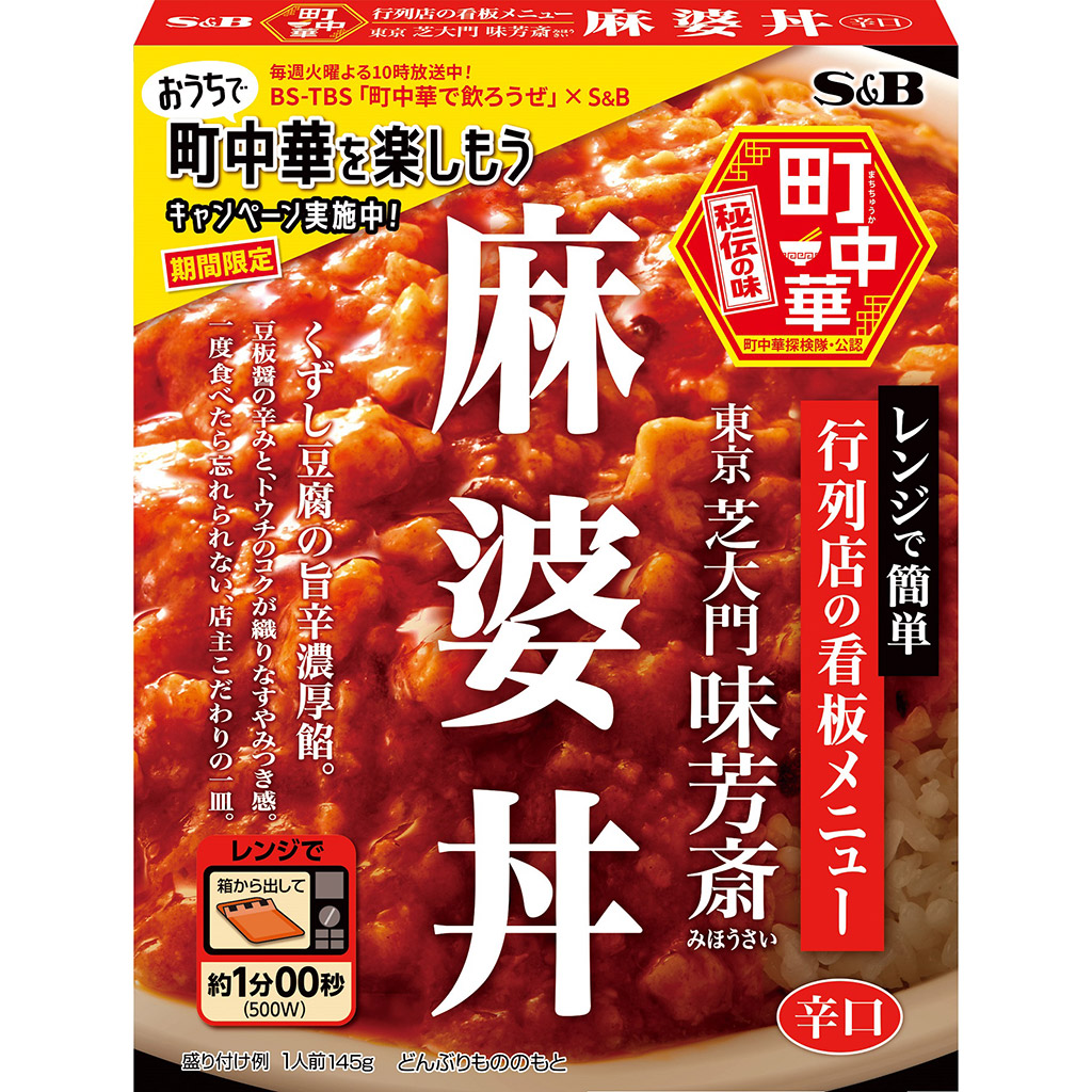 楽天市場】エスビー食品 青春のごちそう 学校のポークカレー 中辛 180gレトルトカレー レンジ可 給食 レトロ 中辛 簡単 時短 : エスビー食品公式  楽天市場店