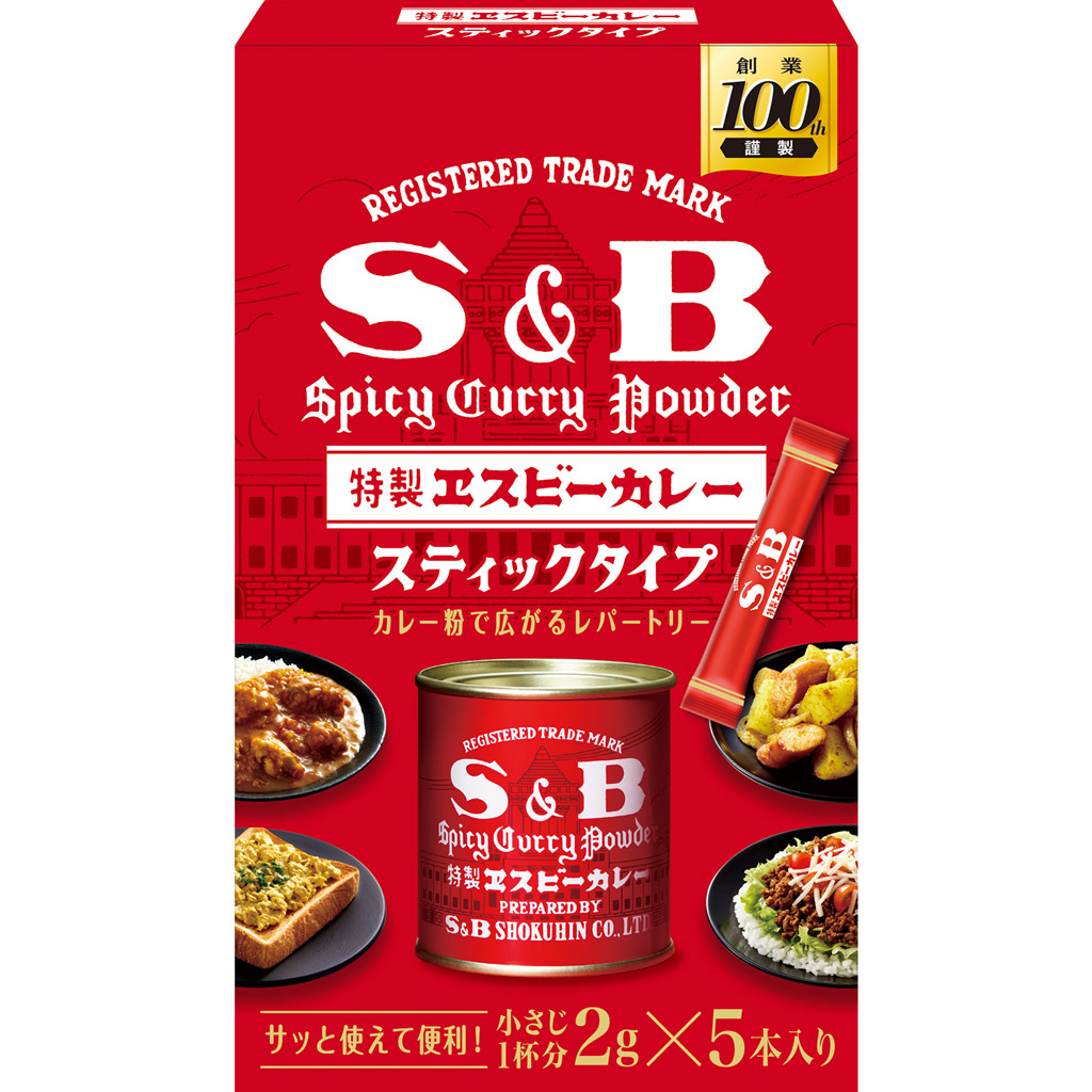 楽天市場】S&B カレー粉スティック 10g エスビー食品 公式 赤缶 カレー