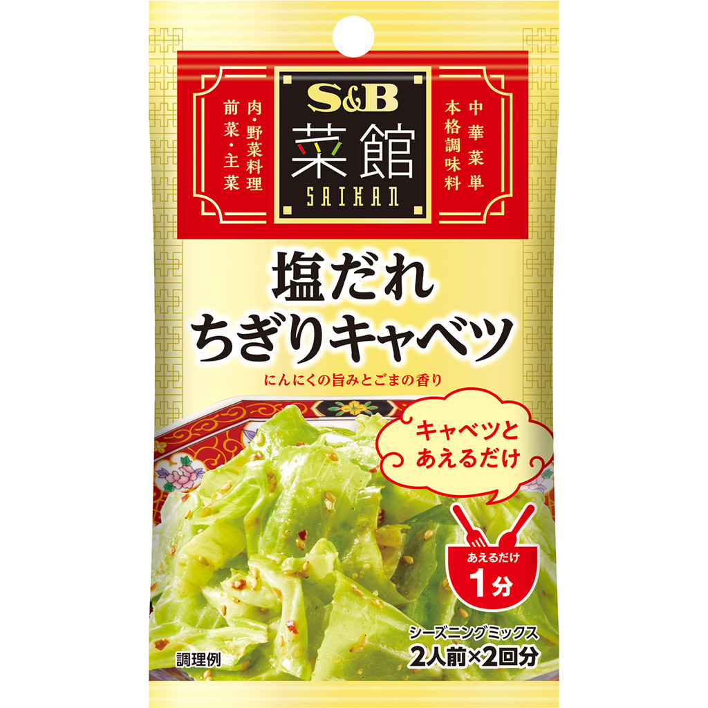 ブランド品専門の 国産きゅうりのてっぽう漬け 130g 国産野菜100％使用