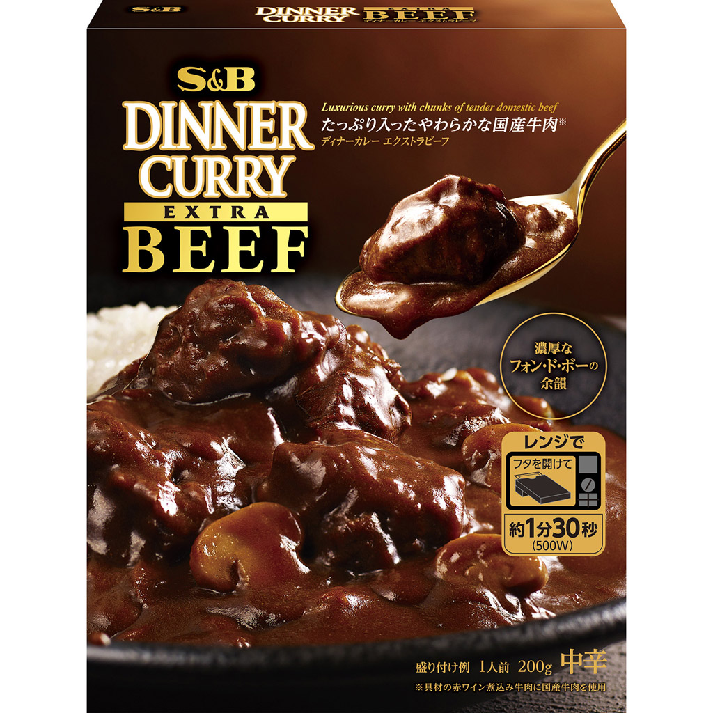 楽天市場】【SS期間10%OFF_カレー・パスタソース＆期間限定P10倍