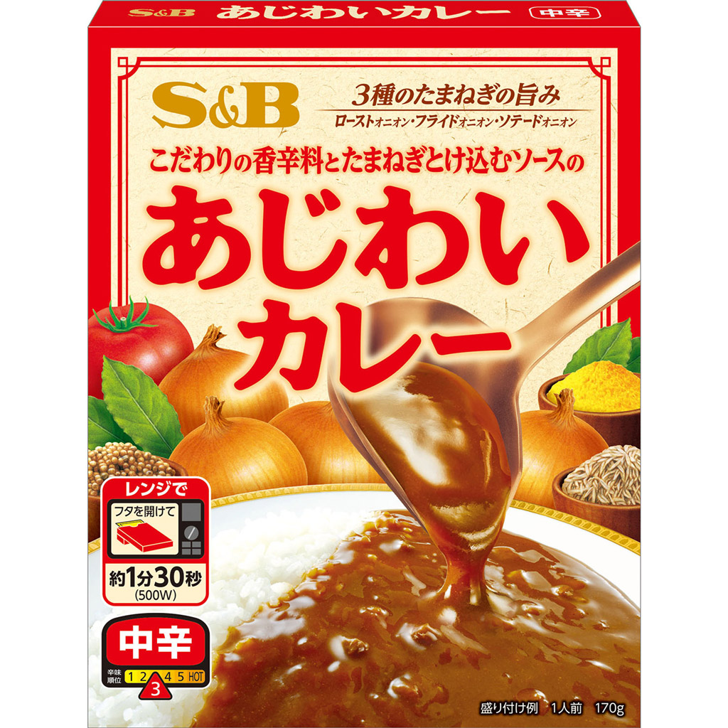 楽天市場】【公式】 S&B あじわいカレー 甘口 170g エスビー食品 公式