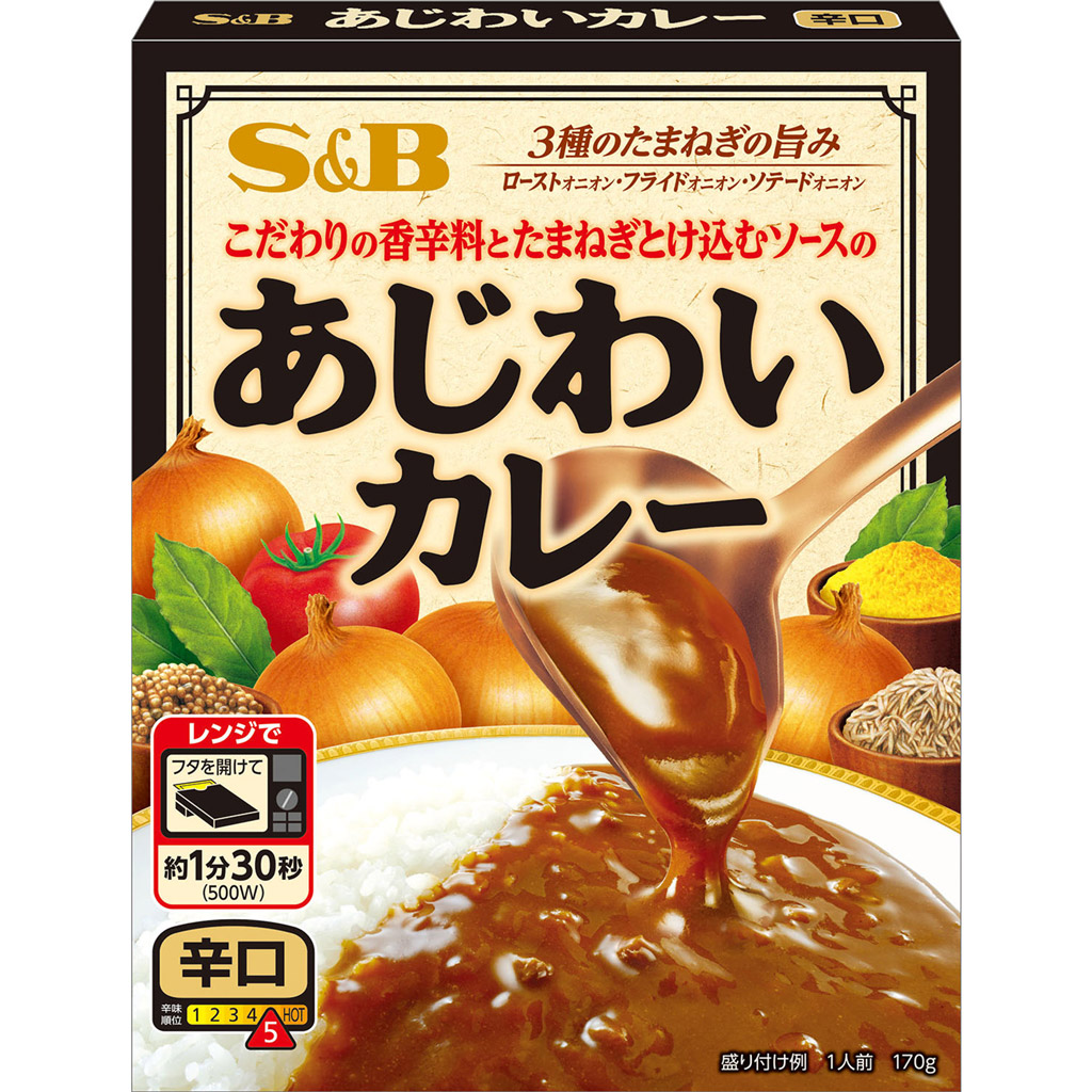 【楽天市場】【公式】S&B 特製ビーフカレー２１０ｇエスビー食品