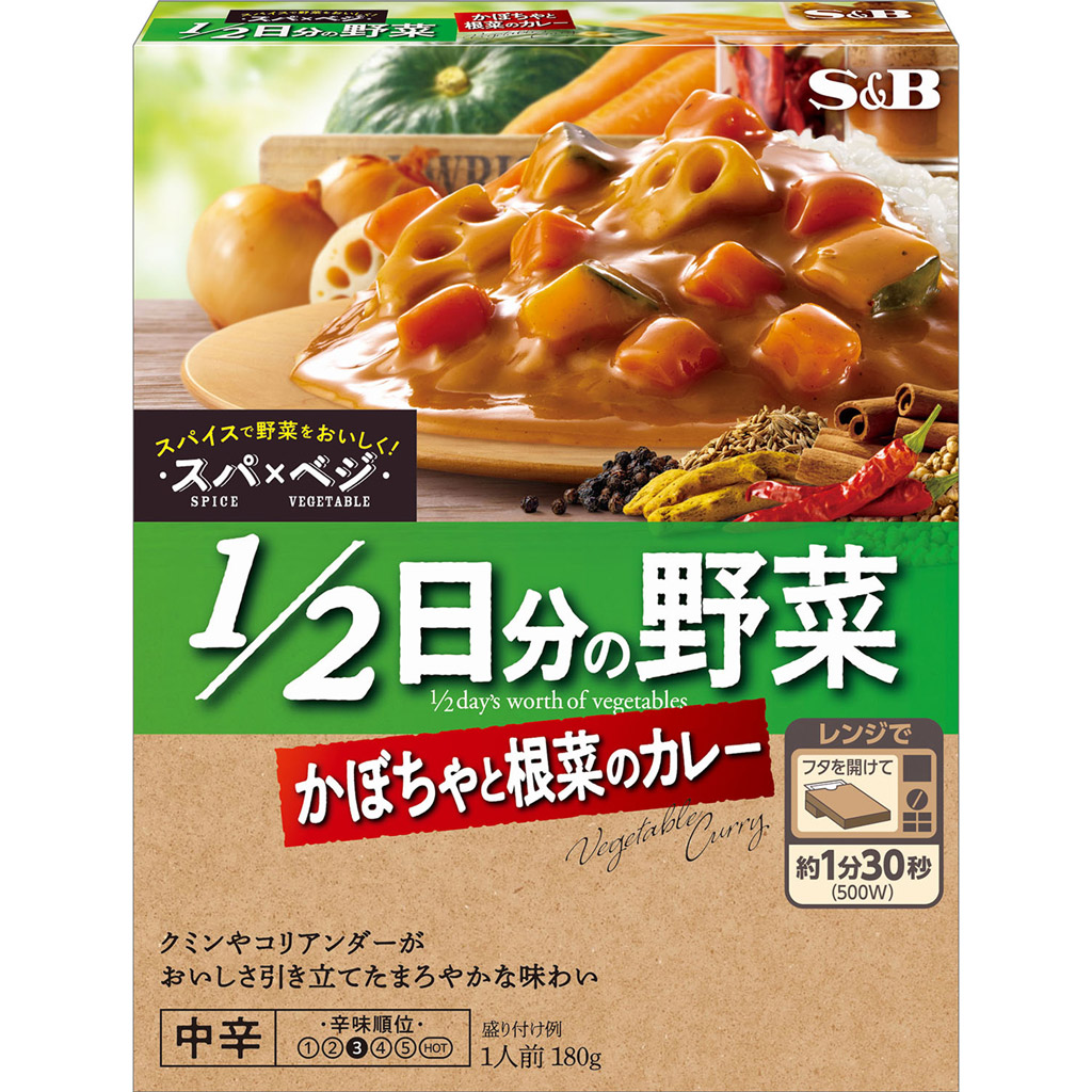 あじわいカレー 中辛 あじわいカレー 中辛｜あじわいカレー｜エスビー食品株式会社