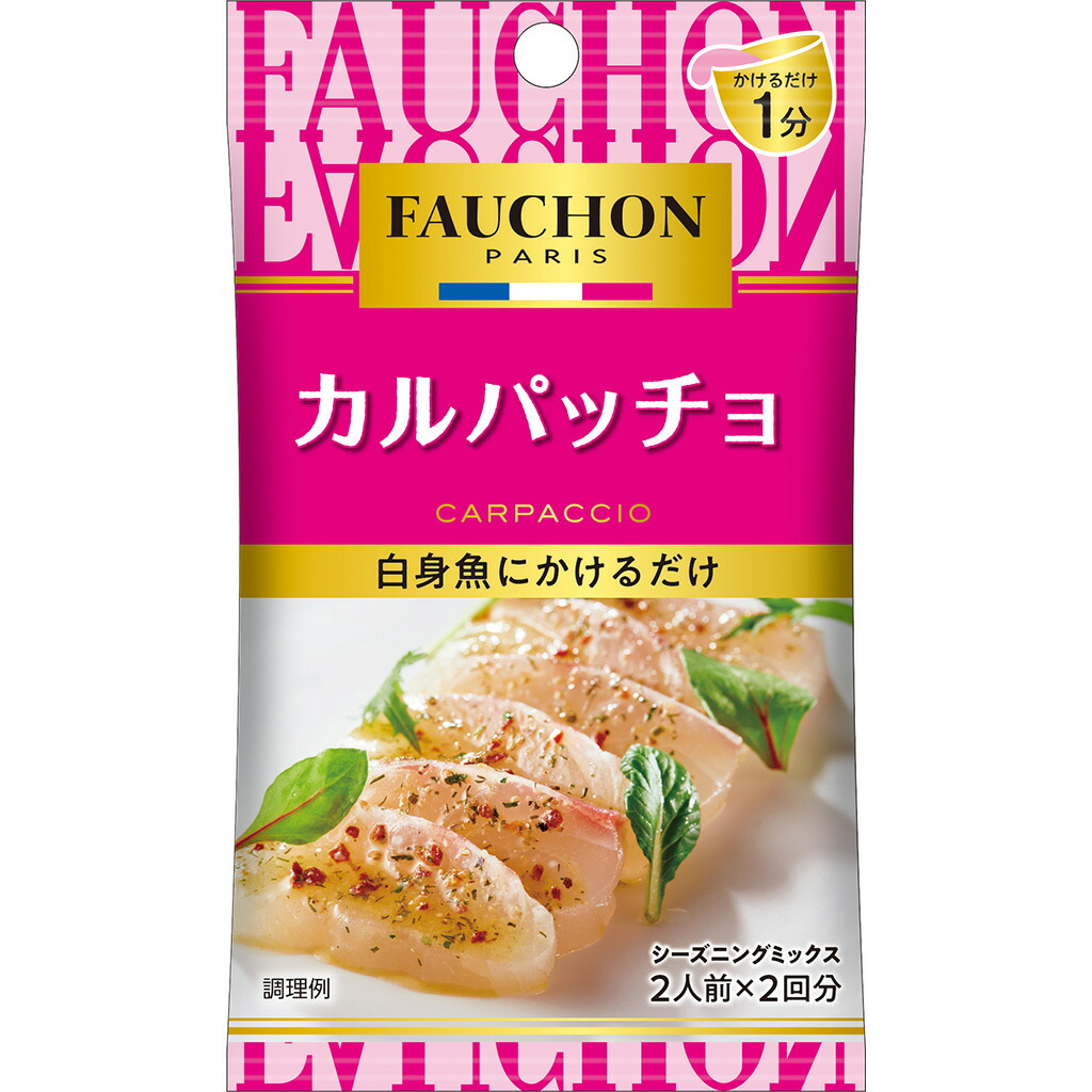 楽天市場】【公式】S&B FAUCHONシーズニング きのこのハーブ