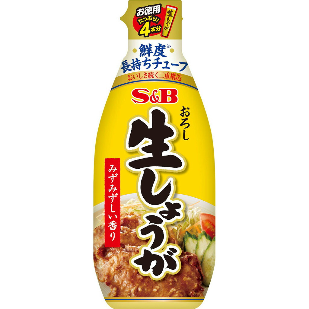 お徳用梅肉 160g×20個 公式 S\u0026B お徳用梅肉 160g エスビー食品 公式 チューブ