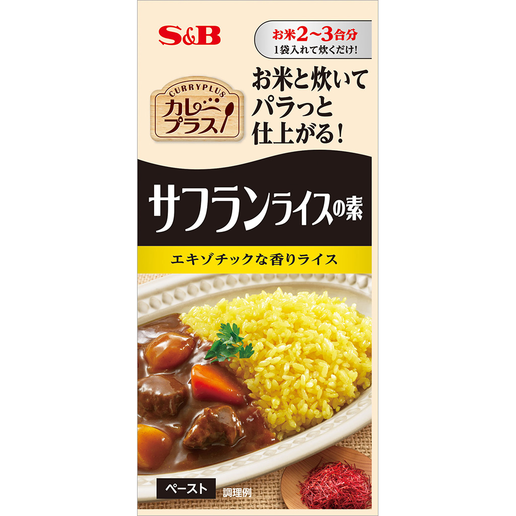 楽天市場】【公式】S&B 燃辛唐辛子 45g エスビー食品 公式 あらびき