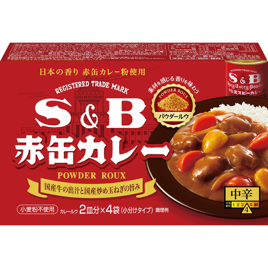 楽天市場】【公式】 S&B ゴールデンカレー ザ・スパイス 中辛 160g