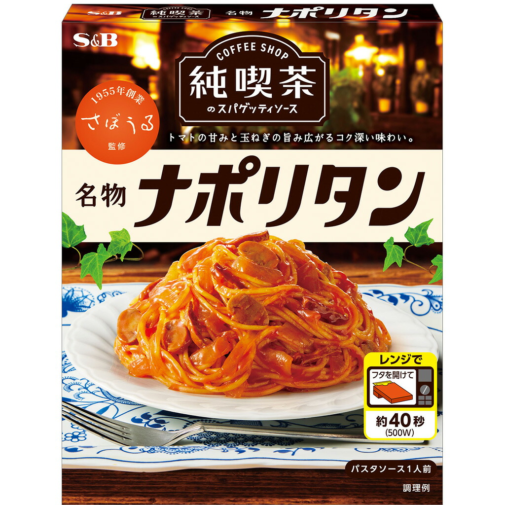 カルボナーラページ ラ・ベットラ」落合シェフの【絶対うまいパスタ講座