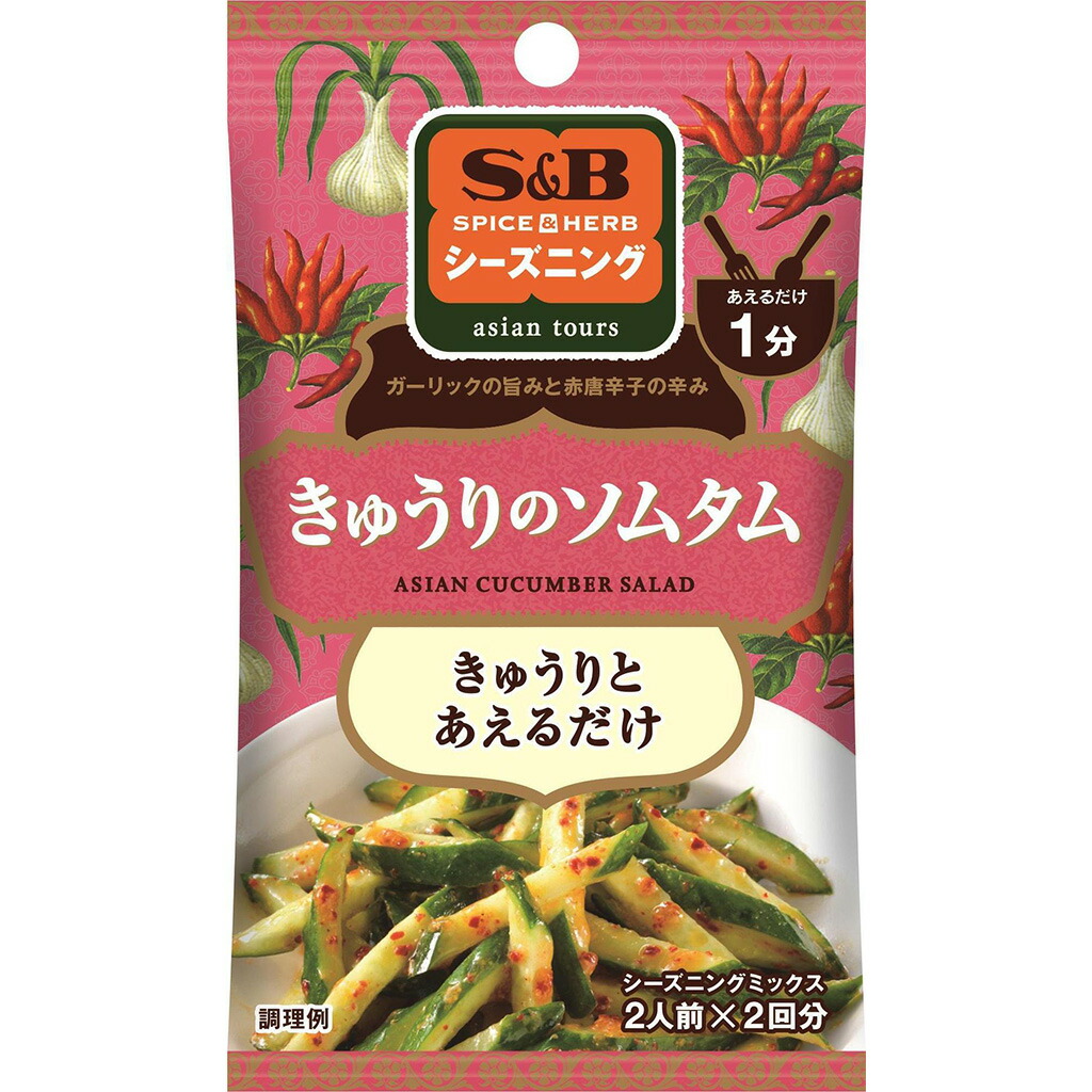 ※きゅうりのきゅーちゃん SST-ST1000-PTS ST1000-PTS