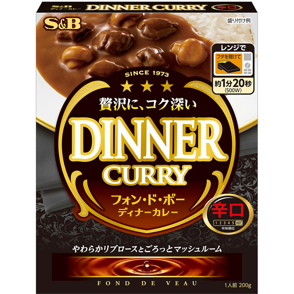 楽天市場】【SS期間10%OFF_カレー・パスタソース＆期間限定P10倍