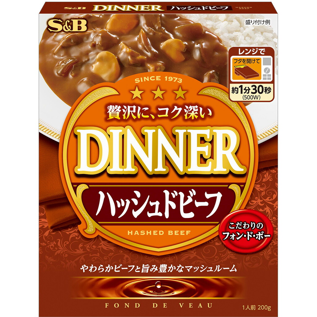 楽天市場】【SS期間10%OFF_カレー・パスタソース＆期間限定P10倍