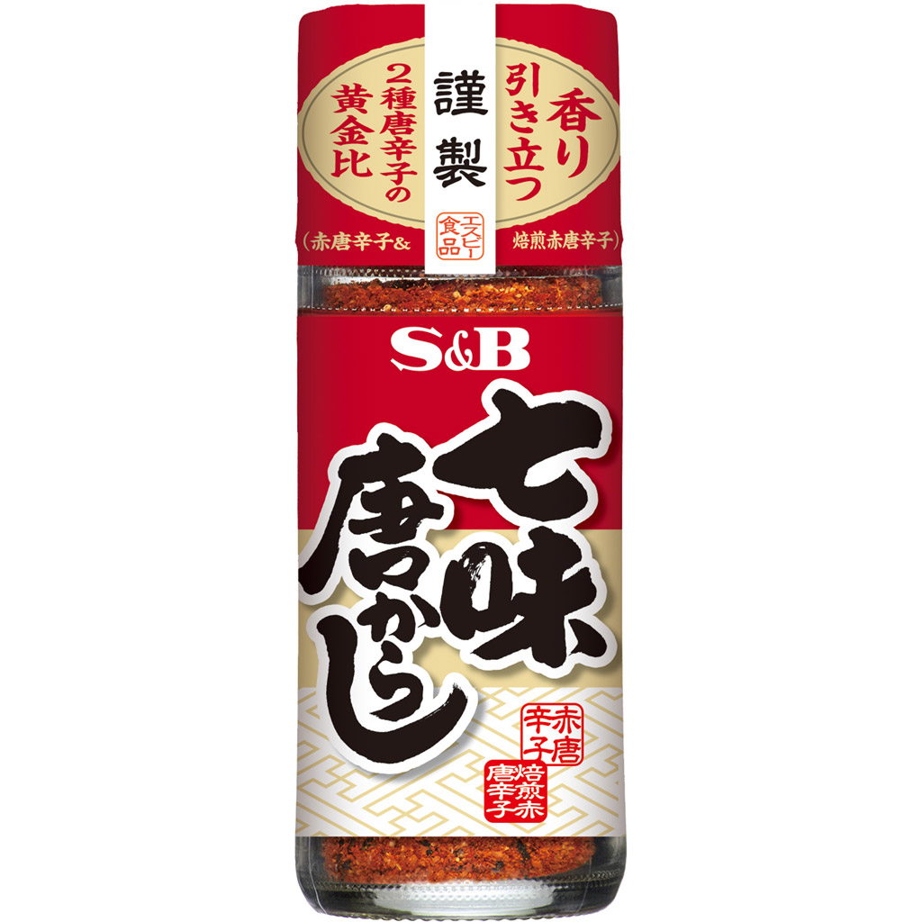 楽天市場】【公式】S&B 七味唐からし 15g エスビー食品 公式 しちみ
