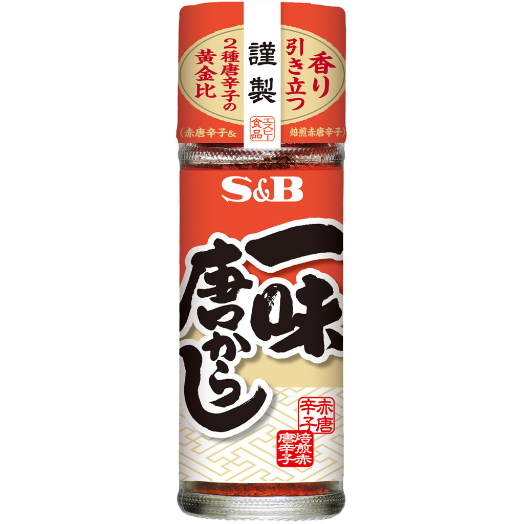 七味とうがらしさん専用 Amazon | からみ 青七味 12g（瓶入り） 原料は全て国産を使用し