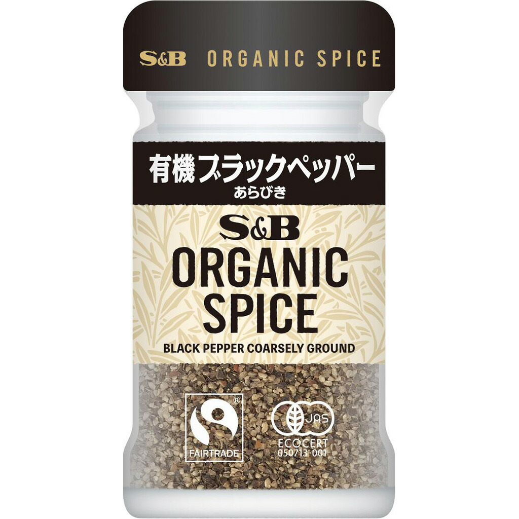楽天市場】【公式】S&B ORGANIC SPICE ミル付き 有機ブラックペッパー