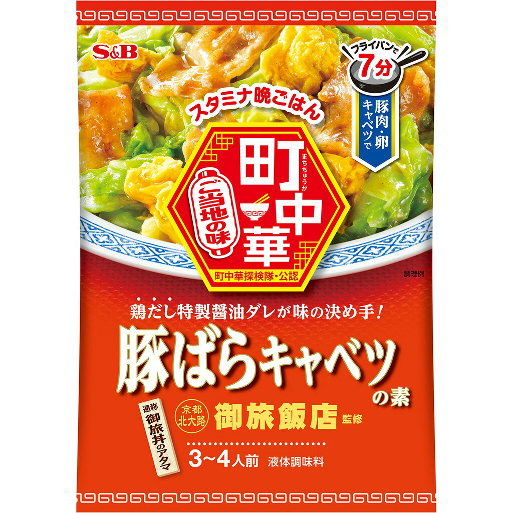 肉•野菜料理事典 肉・野菜料理事典 全6巻