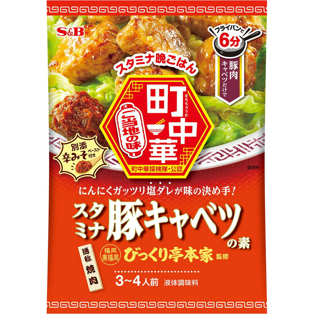 肉•野菜料理事典 肉•野菜料理事典